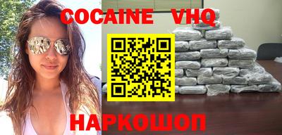 кокаин Моздок