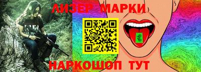 эйфоретик Можайск