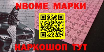 кокаин Моздок