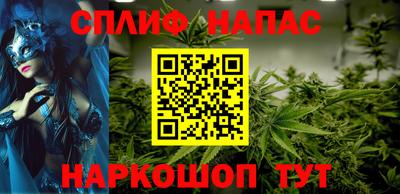 эйфоретик Можайск