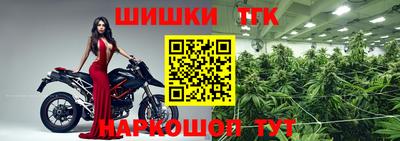 кокаин Моздок