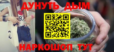 эйфоретик Можайск