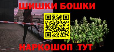 кокаин Моздок