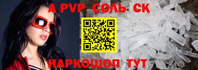 кокаин Моздок