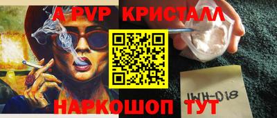эйфоретик Можайск