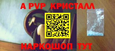 эйфоретик Можайск