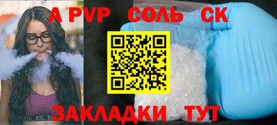 эйфоретик Можайск