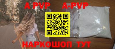 эйфоретик Можайск