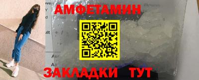 кокаин Моздок