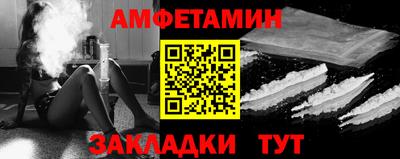 эйфоретик Можайск