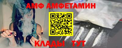 эйфоретик Можайск