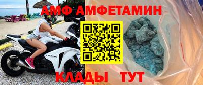 эйфоретик Можайск
