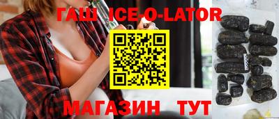 эйфоретик Можайск