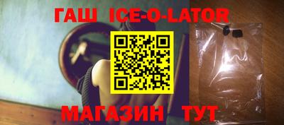 эйфоретик Можайск