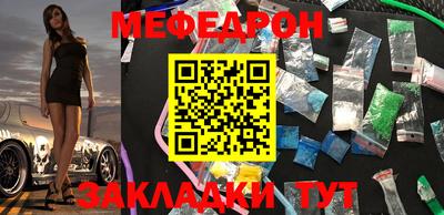 эйфоретик Можайск
