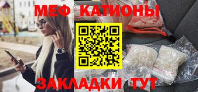 кокаин Моздок