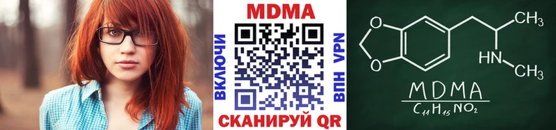 МДМА кристаллы  hydra ссылка  Прохладный 