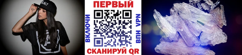 Метамфетамин пудра  Прохладный 