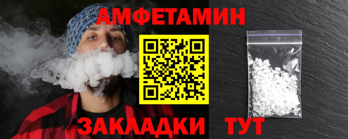 Метамфетамин Декстрометамфетамин 99.9%  Метамфетамин Декстрометамфетамин 99.9%  Прохладный  Вход с VPN 