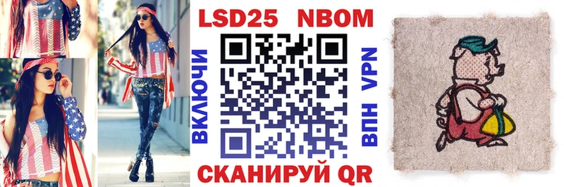 Марки NBOMe 1,8мг  наркошоп  даркнет формула  Прохладный  blacksprut как войти 