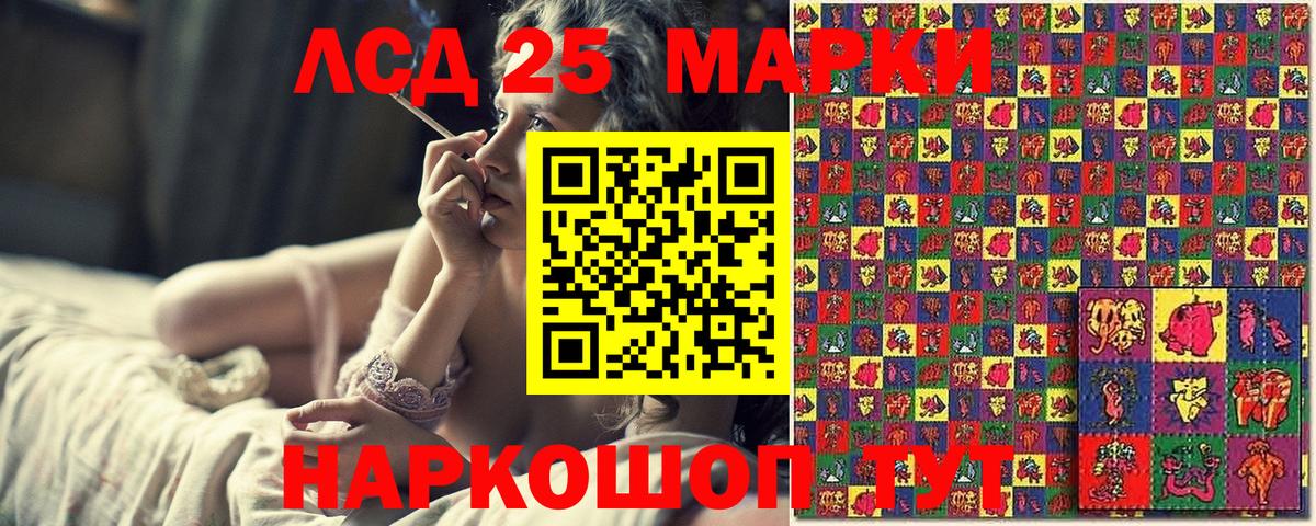 Марки NBOMe 1500мкг  Вход с VPN  Прохладный 
