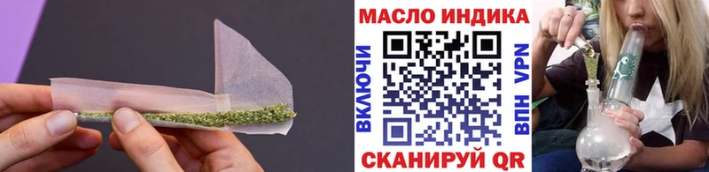 ТГК Wax Прохладный