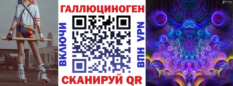 Псилоцибиновые грибы ЛСД  Прохладный 