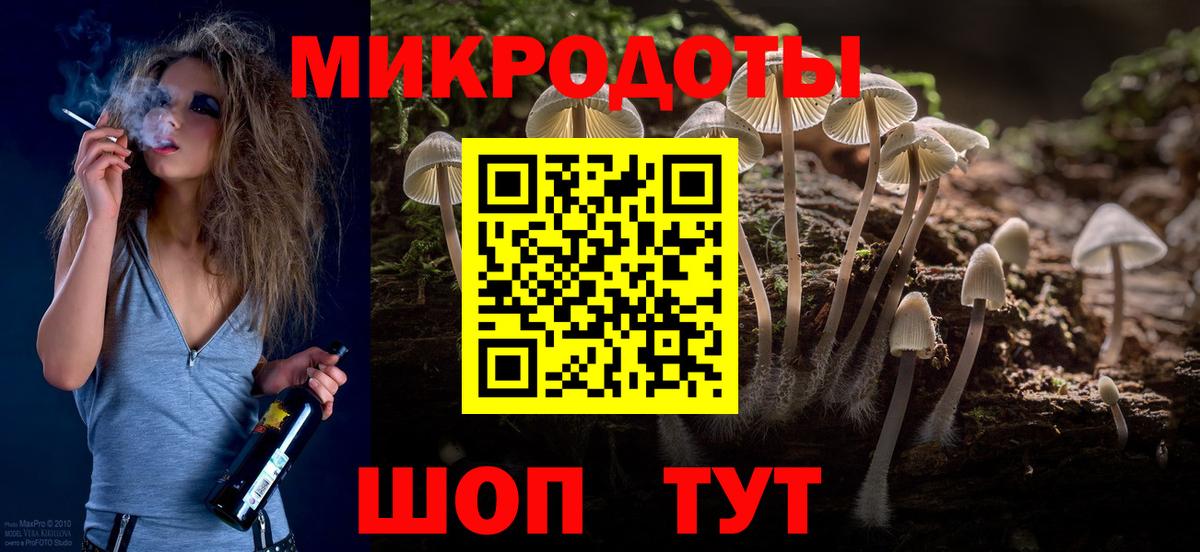 Псилоцибиновые грибы ЛСД Прохладный