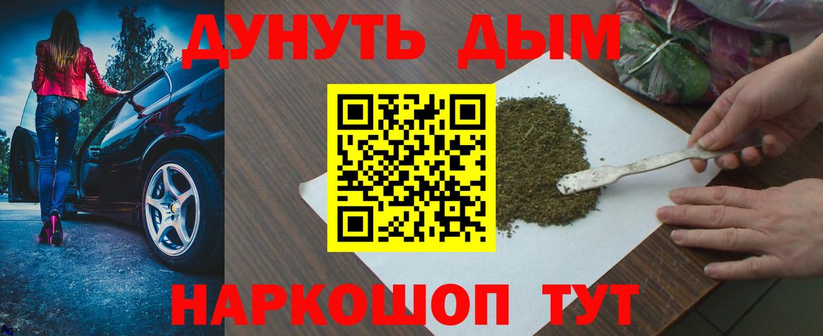 Прохладный  Канабис гибрид  Конопля индика  Вход с VPN  Канабис LSD WEED  Каннабис марихуана 